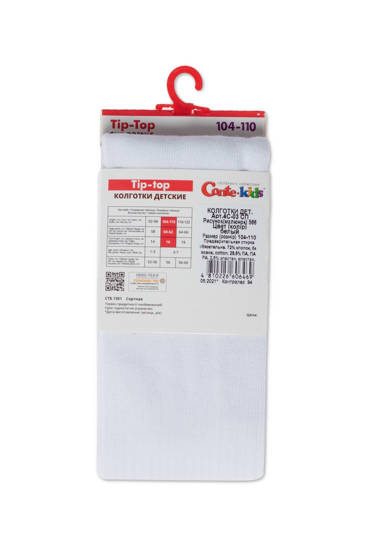 Conte-Kids Cotton Tights - Tip-Top 566
