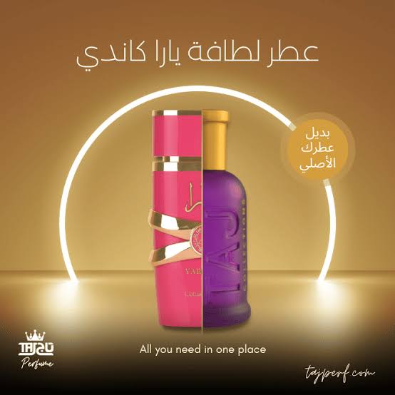 Lattafa Yara Candy Eau de Parfum for Women